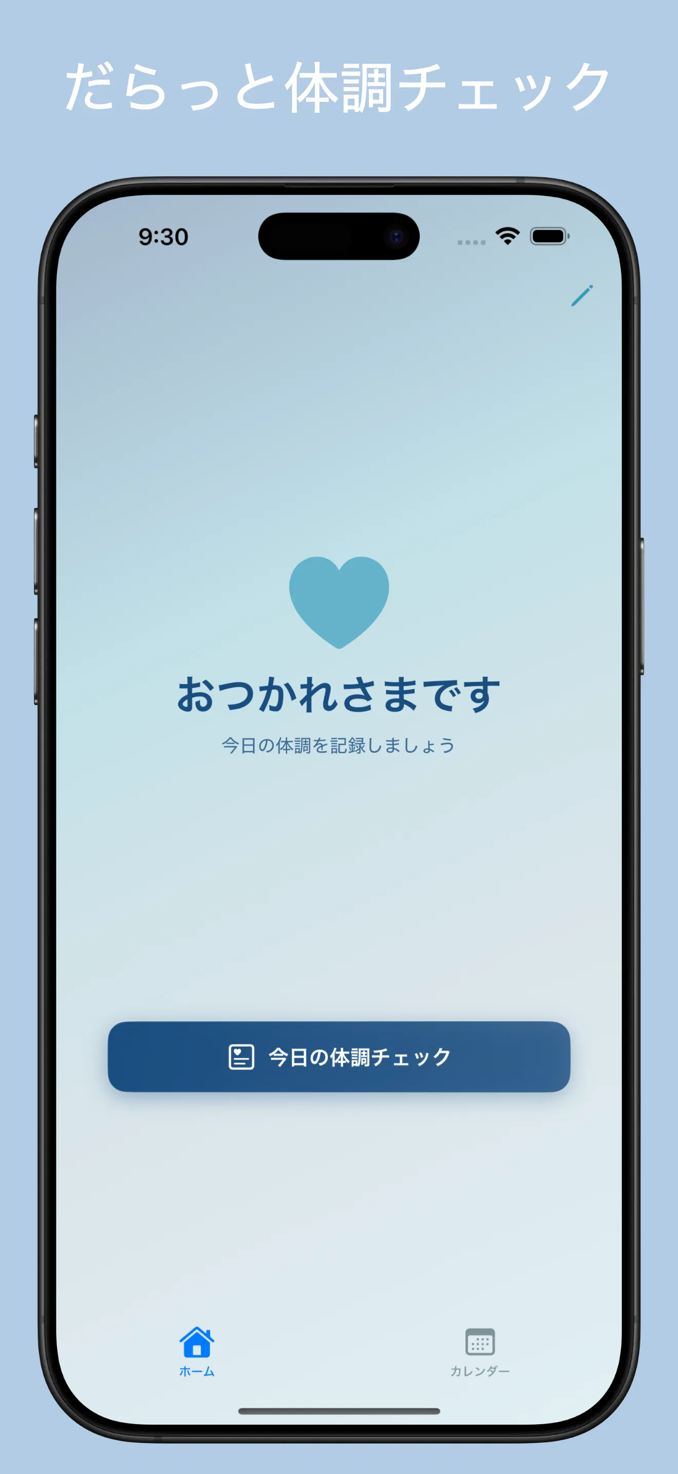 だらっこん