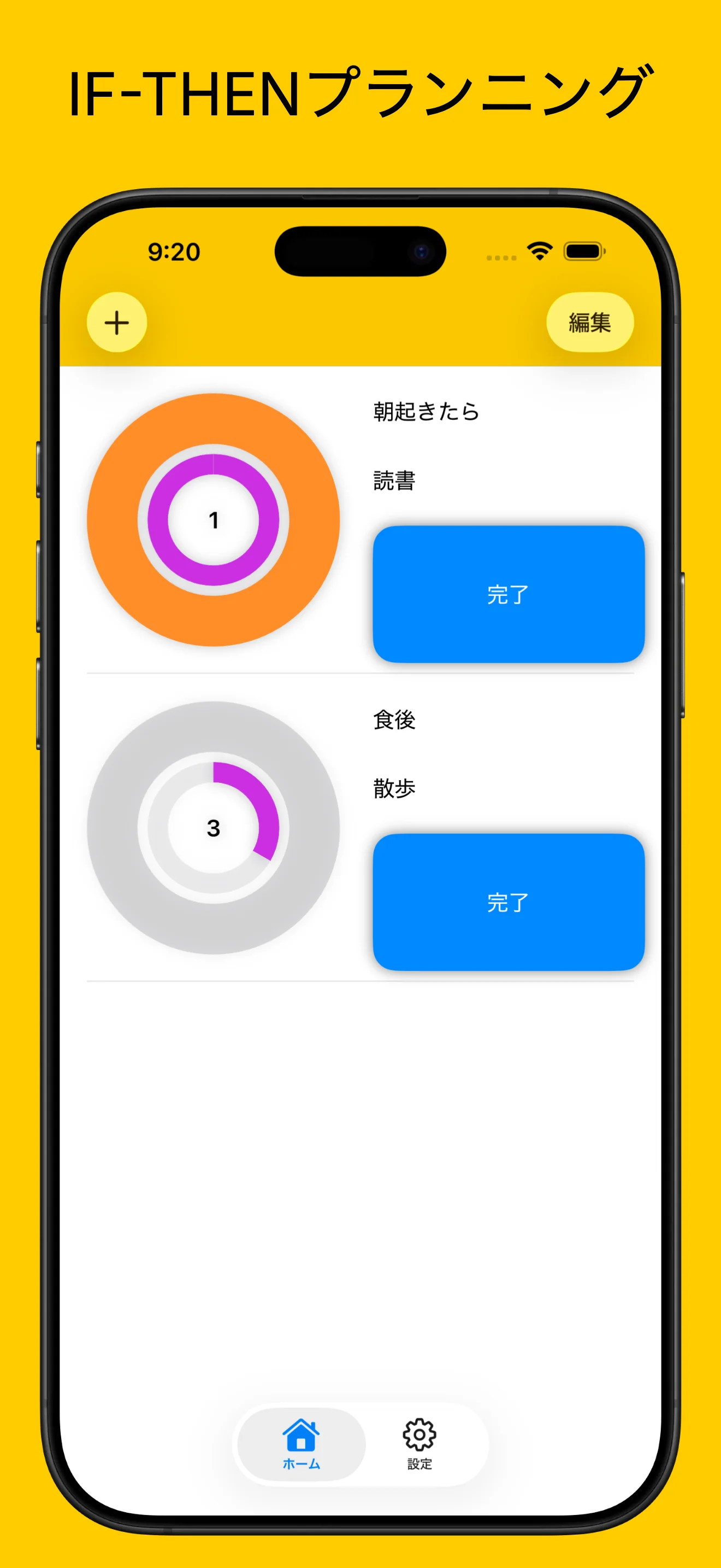 ハチャビ