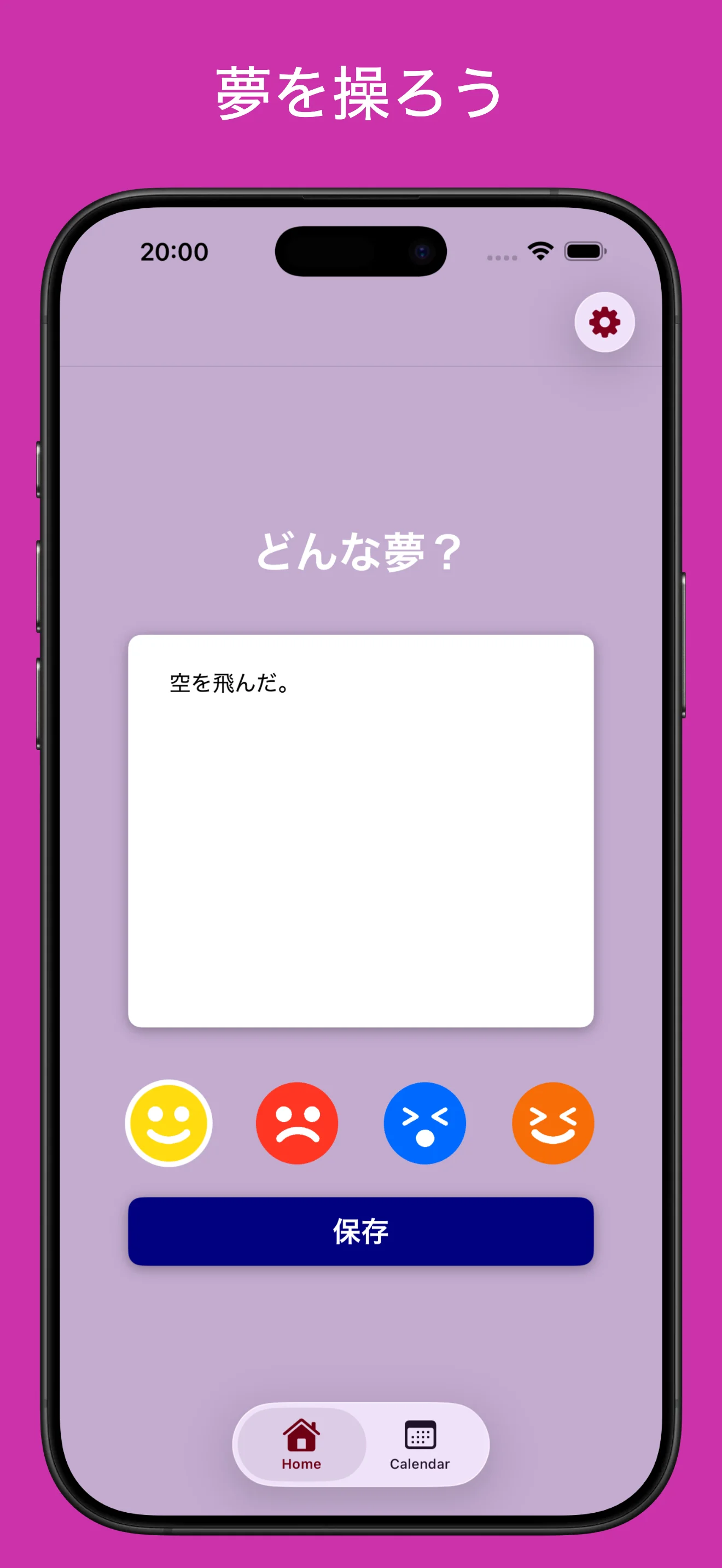 メイアリー
