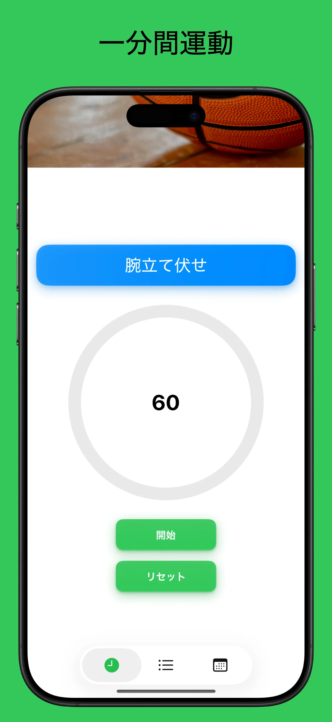 ワミワック